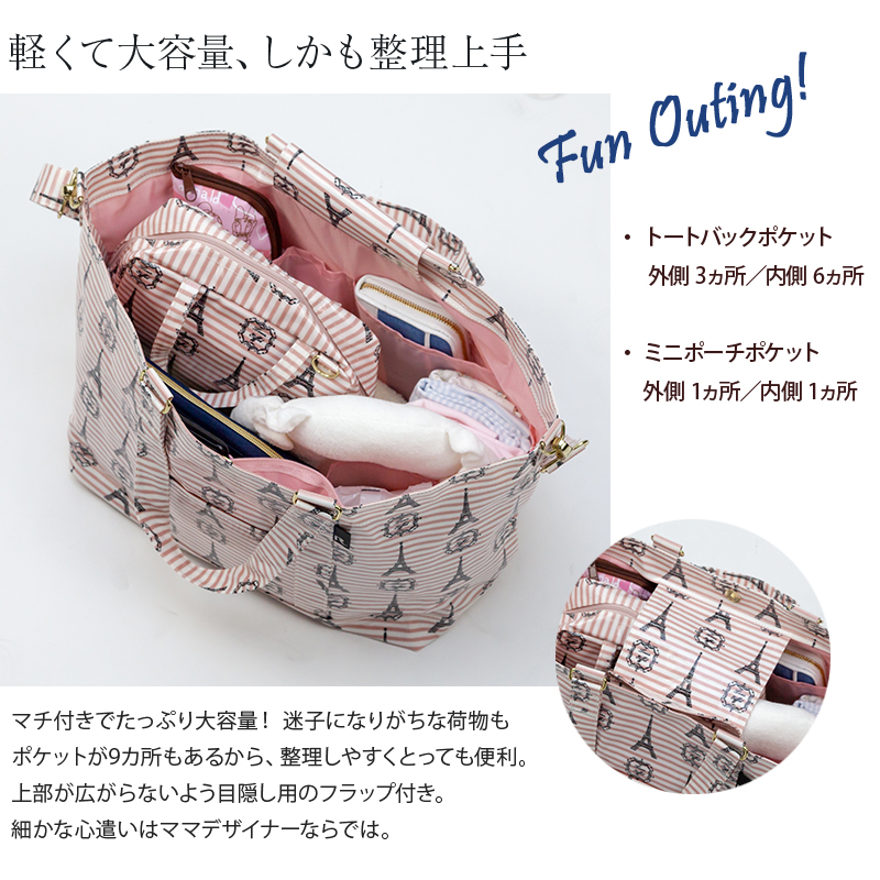 ROO TOTE (ルートート) マミールー エッフェル 犬印本舗