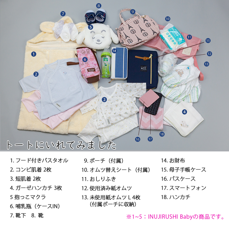ROO TOTE (ルートート) マミールー エッフェル 犬印本舗