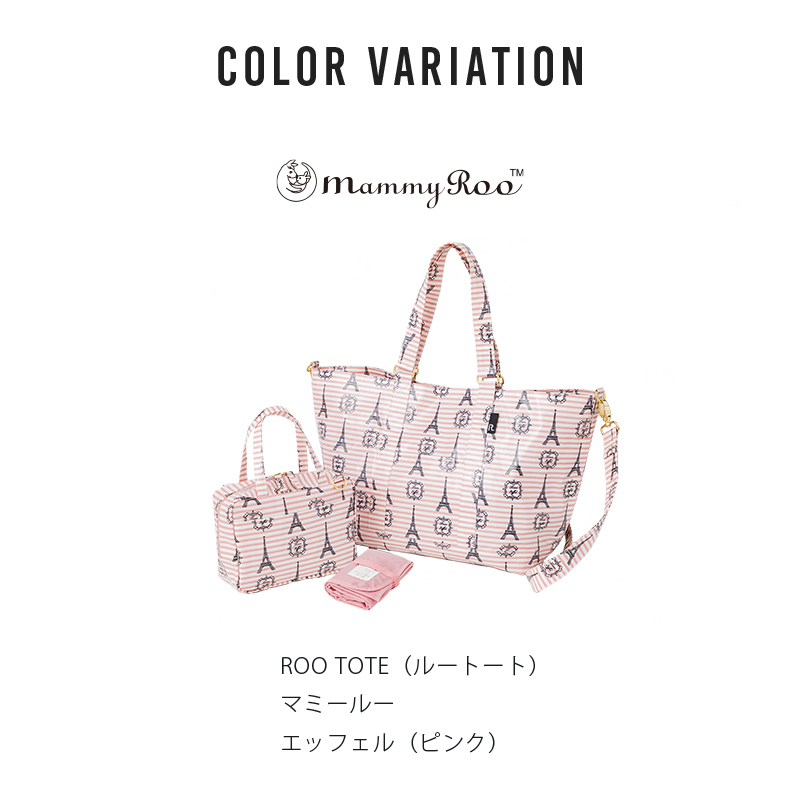 ROO TOTE (ルートート) マミールー エッフェル 犬印本舗