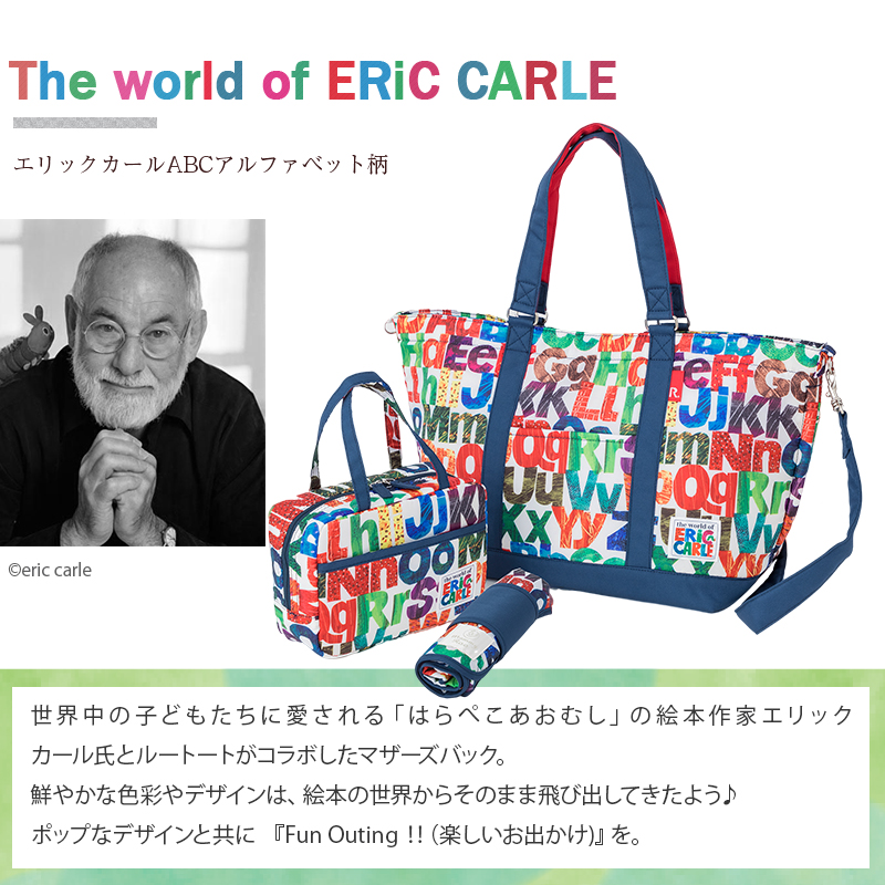 ROO TOTE (ルートート) マミールー エリックカール ABC アルファベット柄 犬印本舗