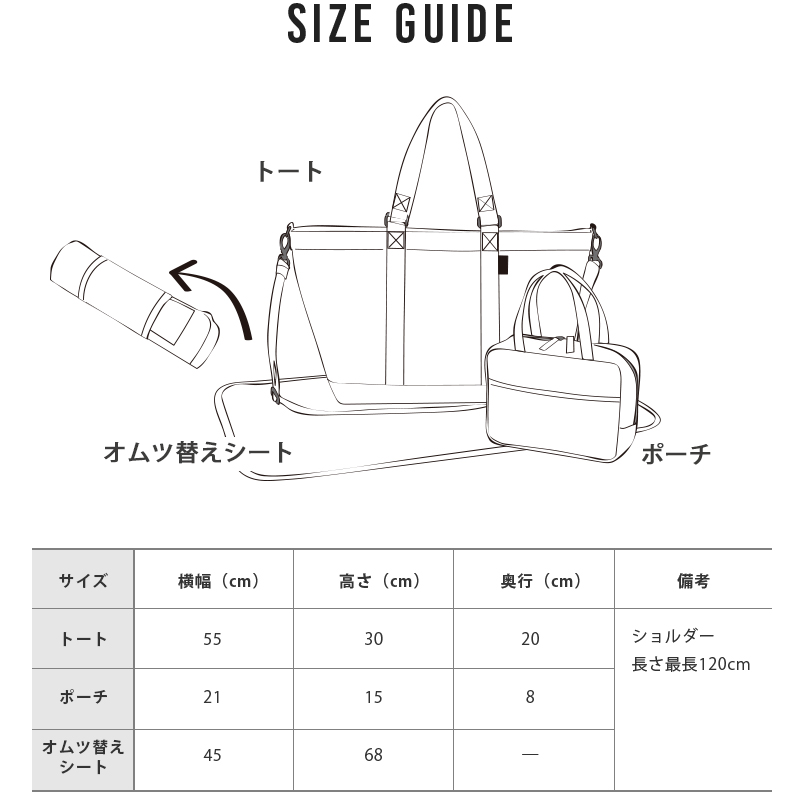 ROO TOTE (ルートート) マミールー サイズガイド 犬印本舗