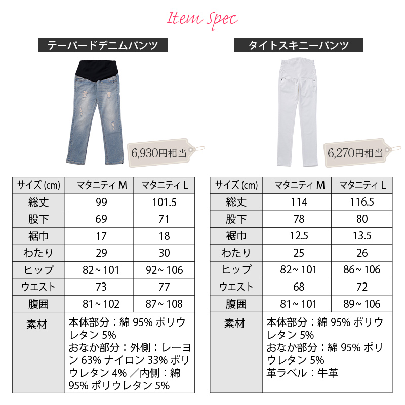 マタニティロングTシャツ 授乳服