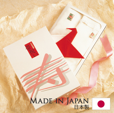 【日本製】帯祝いセット（さらし帯 + 腹巻タイプ）| 犬印本舗の妊婦帯・腹帯
