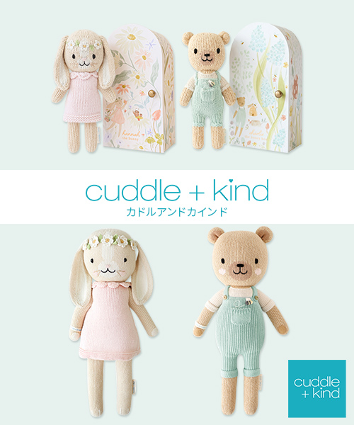 【cuddle + kind】カドルアンドカインド | ベビー小物・雑貨