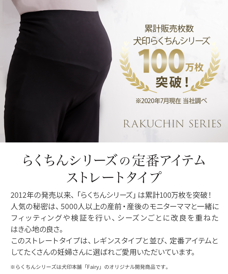 らくちんシリーズ 定番 ゆったり ワイド幅