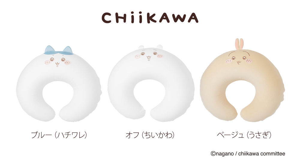 ちいかわ うさぎ 空気でふくらむ マルチクッション　授乳など アニメちいかわ | 授乳クッション マタニティウェア 授乳服 マタニティ