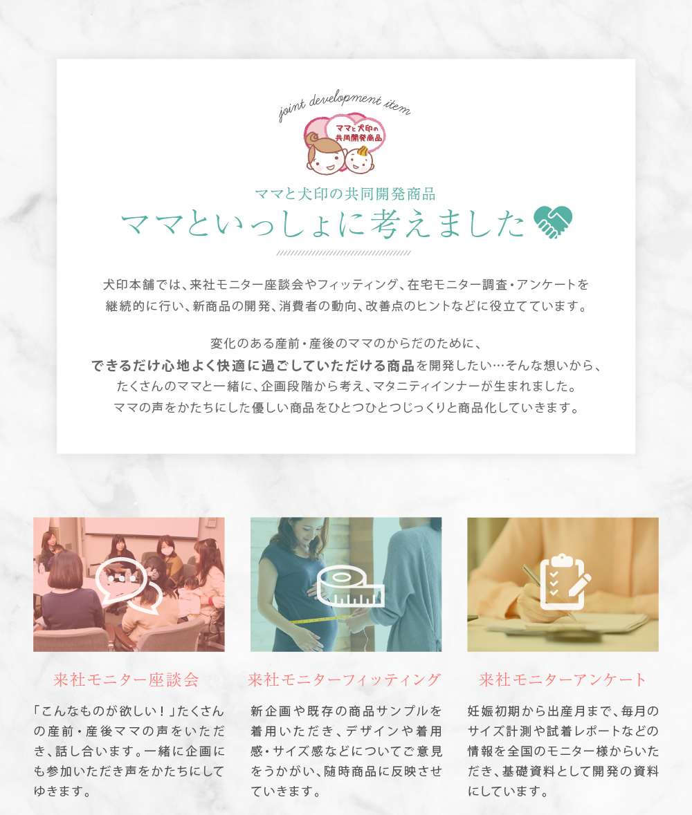 産前 産後 ブラトップ 授乳 ブラトップ Ts3178 マタニティ 授乳 ウェア インナー 産後用品 犬印本舗 公式 オンラインショップ