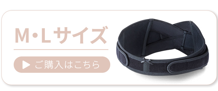 LLサイズ2点箱なし。新品 犬印 ながーく使えるマタニティベルト なが～く使えるマタニティベルト （LL）｜犬印 3ステップ