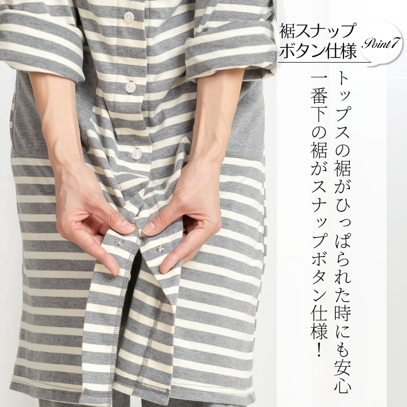 【マタニティ パジャマ】ボーダー 長袖 パジャマ（フロント授乳）M～L ブラック/グレー/ネイビー/ピンク