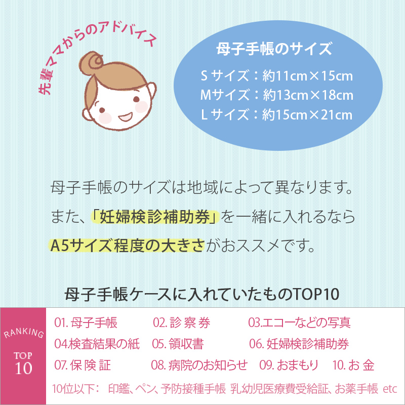 犬印 マタニティ ママと考えた母子手帳ケース Luna Esse 100 0901 マタニティウェアの犬印オンラインショップ 公式