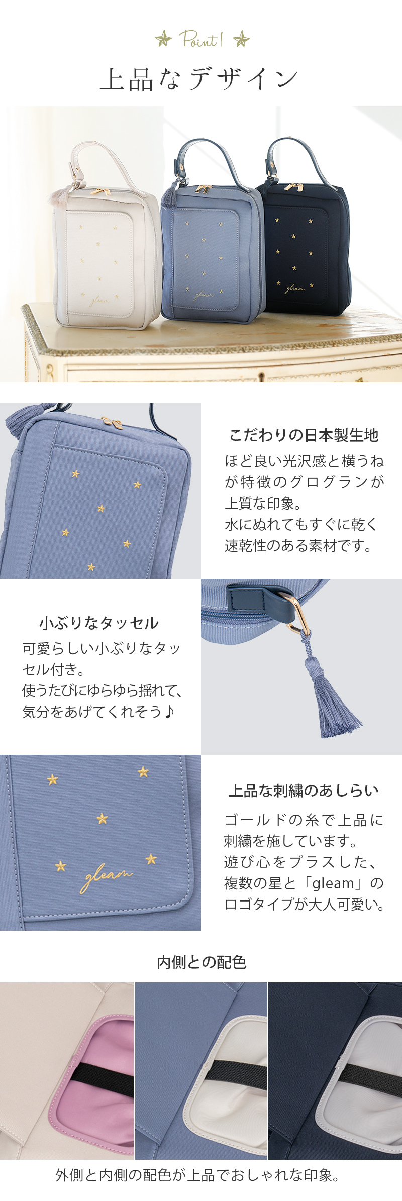 星刺繍おむつポーチ Webプレミアム 111 3998w マタニティウェアの犬印オンラインショップ 公式 星刺繍おむつポーチ Webプレミアム 111 3998w マタニティウェアの犬印オンラインショップ 公式