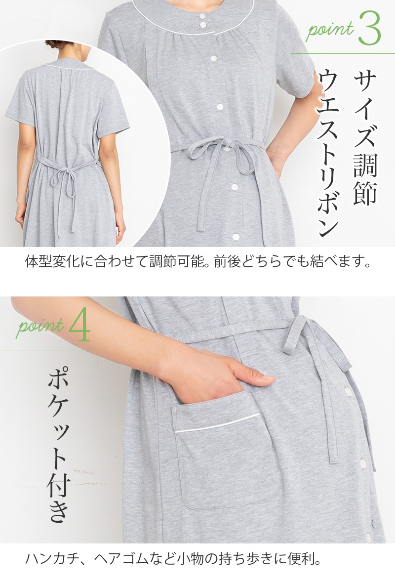 ウエストリボン付き&ポケット付き