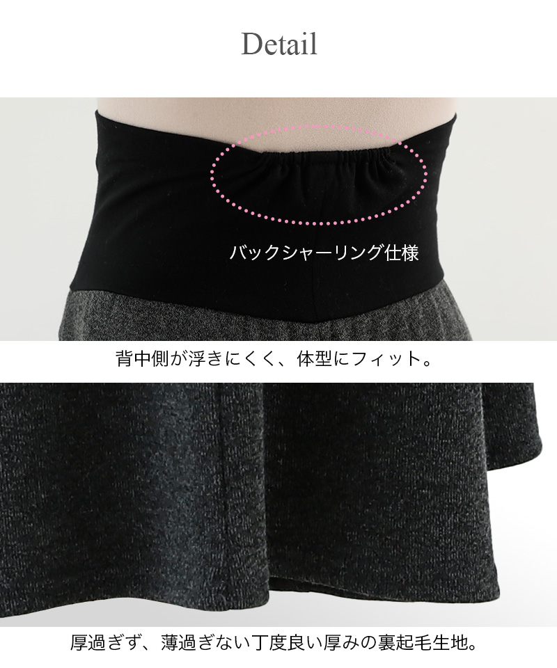 産前産後兼用 裏起毛 らくちん ワイドパンツ マタニティ パンツ