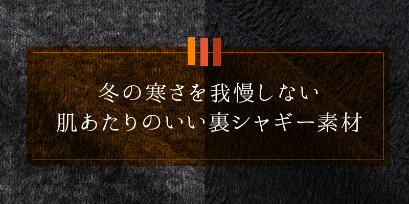 マタニティ 防寒 パジャマ 裏起毛