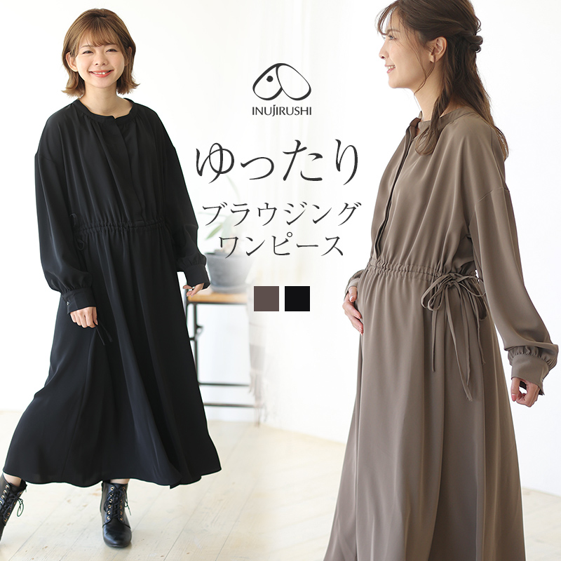 2wayブラウジングシャツワンピース 産前 産後 214 8515 マタニティウェアの犬印オンラインショップ 公式