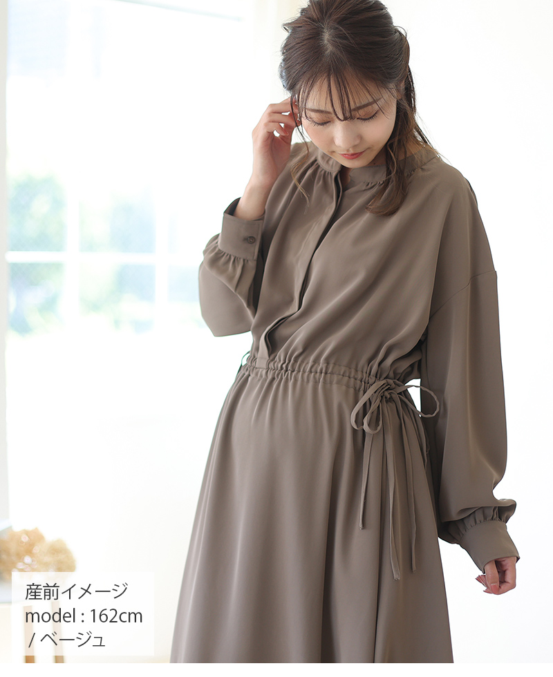 2wayブラウジングシャツワンピース 産前 産後 214 8515 マタニティ 授乳 ウェア インナー 産後用品 犬印本舗 公式 オンラインショップ