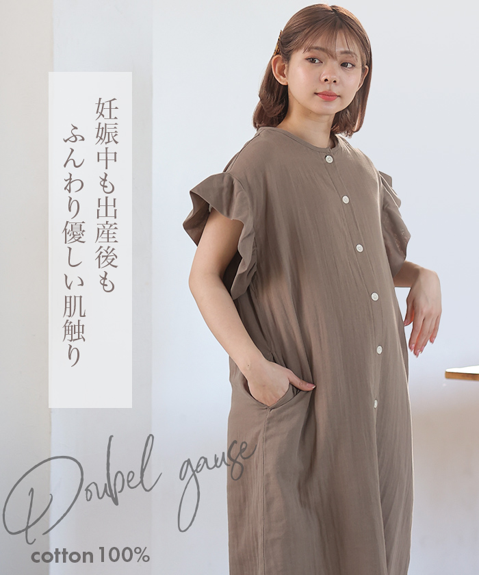 ダブルガーゼ マタニティ ワンピース 半袖 産前 産後 222 01 マタニティ 授乳 ウェア インナー 産後用品 犬印本舗 公式 オンラインショップ