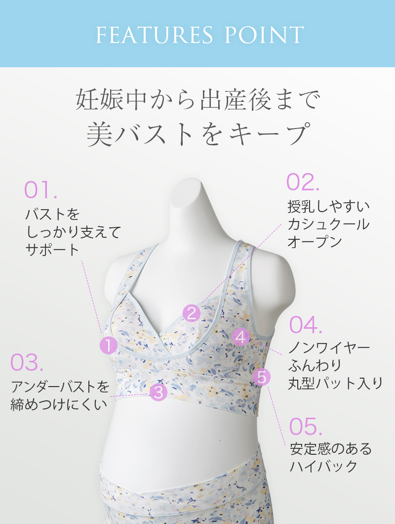 ママのためのバストサポートブラ Br1690 マタニティ 授乳 ウェア インナー 産後用品 犬印本舗 公式 オンラインショップ ママのためのバストサポートブラ Br1690 マタニティ 授乳 ウェア インナー 産後用品 犬印本舗 公式 オンラインショップ