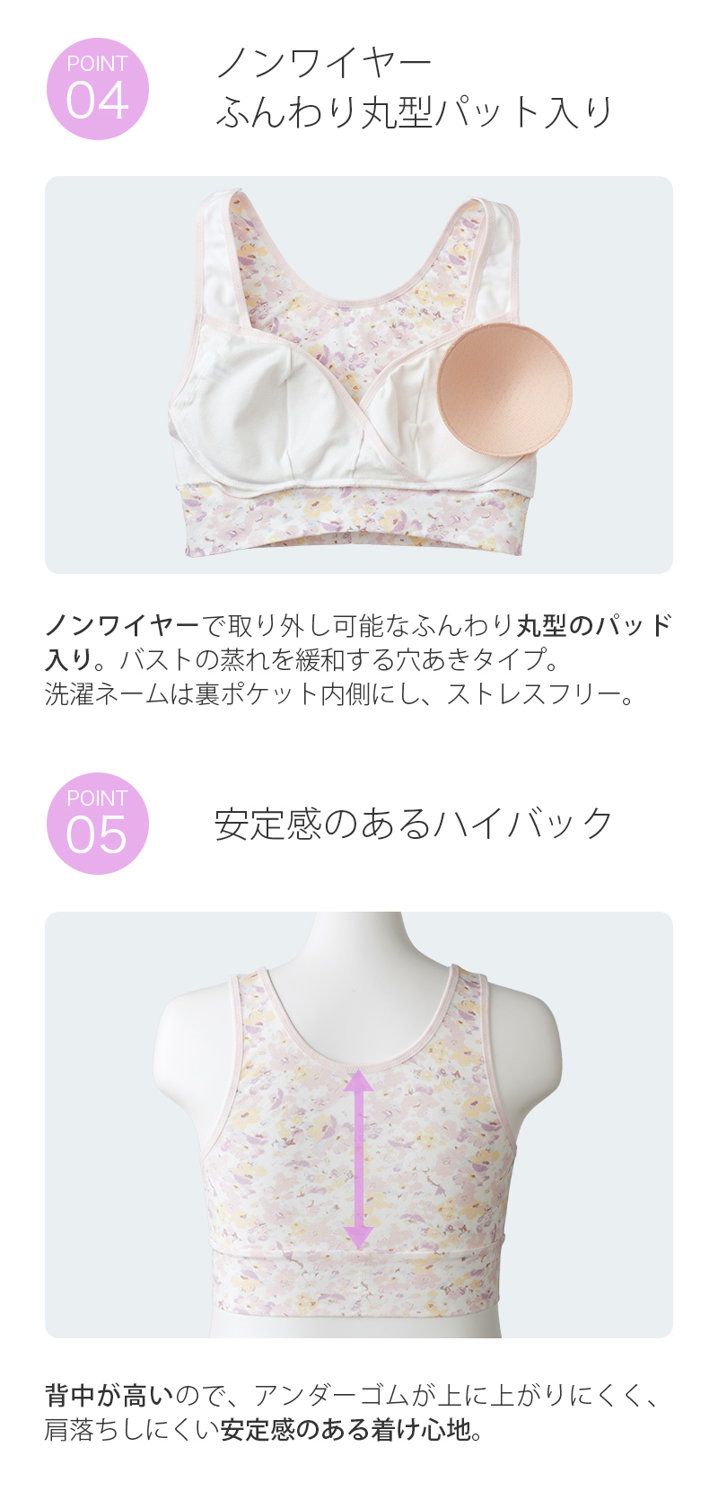 ママのためのバストサポートブラ Br1690 マタニティ 授乳 ウェア インナー 産後用品 犬印本舗 公式 オンラインショップ ママのためのバストサポートブラ Br1690 マタニティ 授乳 ウェア インナー 産後用品 犬印本舗 公式 オンラインショップ