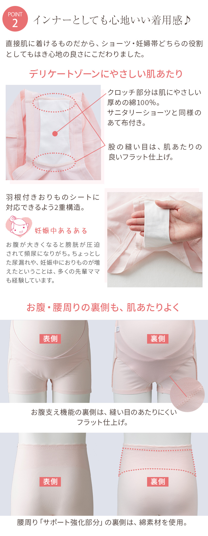 犬印 Ninaru ニナル コラボ 1枚で楽ちん快適な パンツ妊婦帯 Hb84 マタニティウェアの犬印オンラインショップ 公式