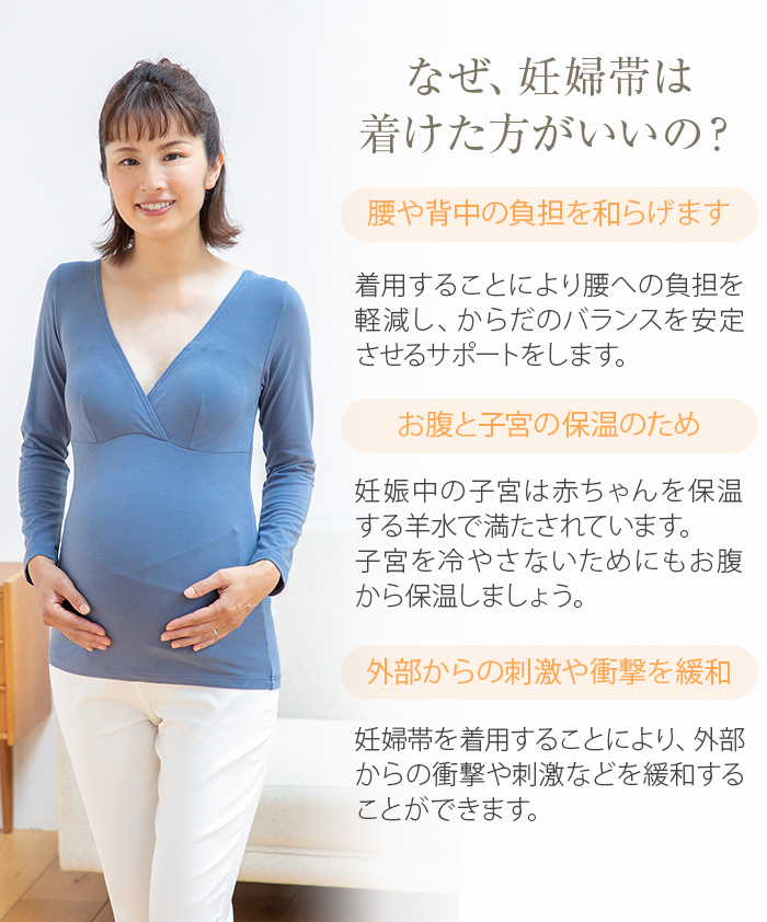 Qoo10 マタニティベルト 妊婦ベルト 妊娠5ヶ月 妊娠ベルト妊娠ベルト腰椎背中腹部サポート妊娠のための Ciudaddelmaizslp Gob Mx