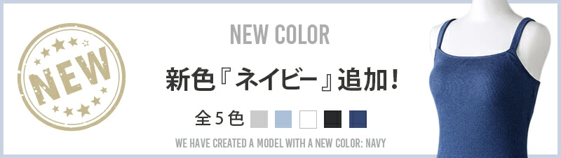 肌にやさしいキャミソール 授乳 ブラトップ Ts3180 マタニティ 授乳 ウェア インナー 産後用品 犬印本舗 公式 オンラインショップ 肌にやさしいキャミソール 授乳 ブラトップ Ts3180 マタニティ 授乳 ウェア インナー 産後用品 犬印本舗 公式 オンラインショップ