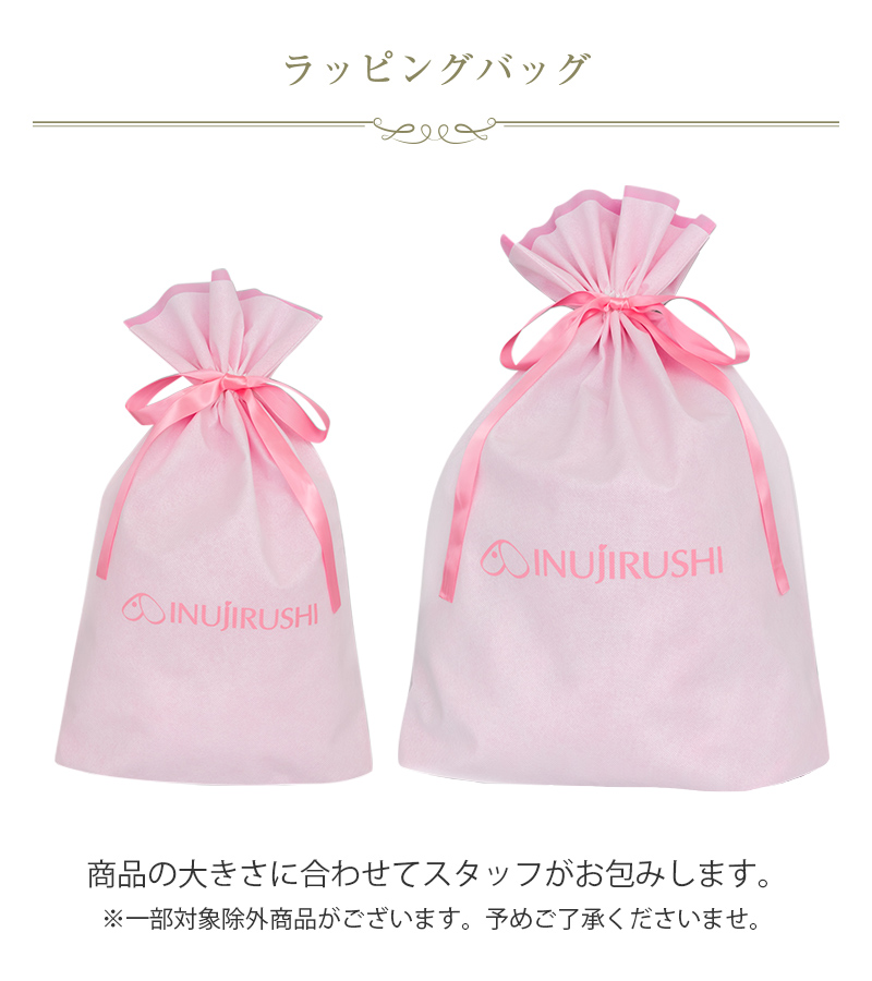 ギフトラッピングシール