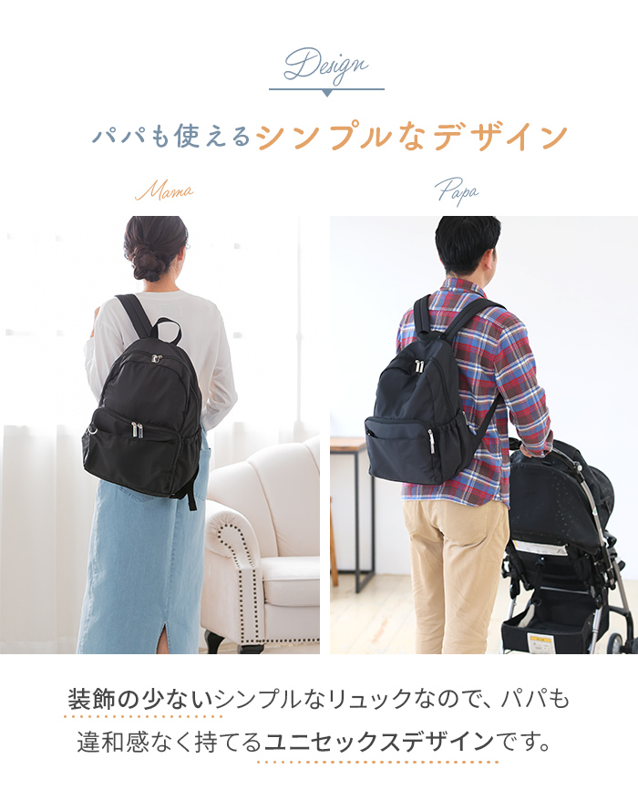 シンプルデザイン パパ兼用