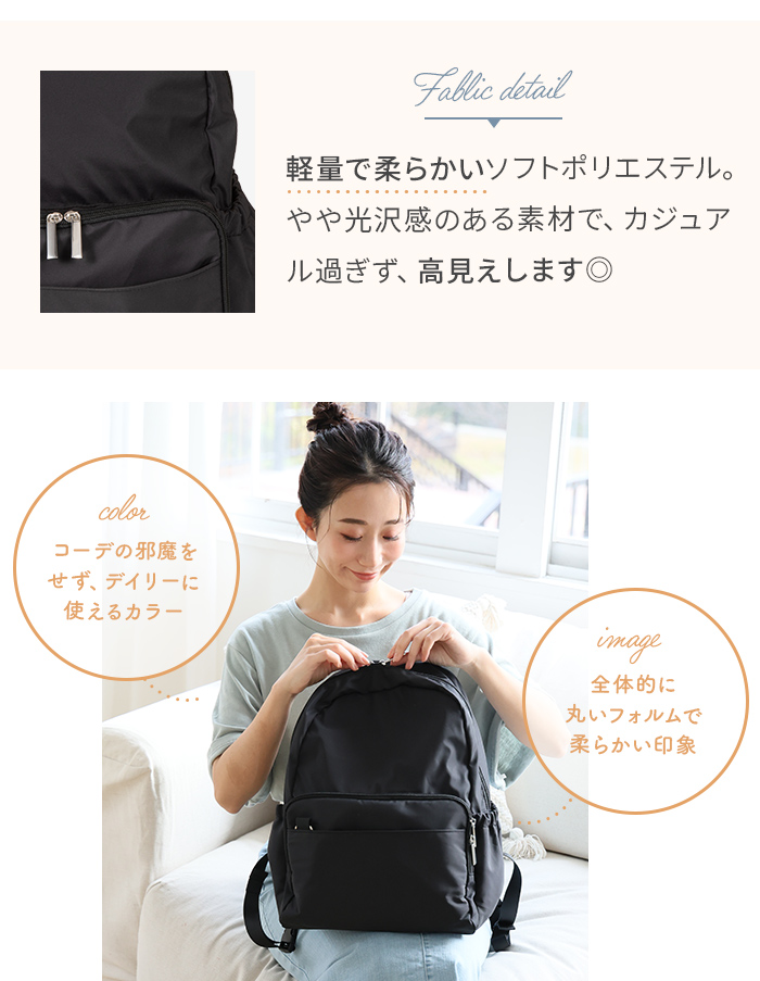 素材 高見え 大人 きれいめ