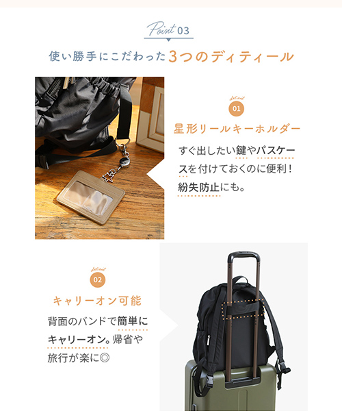 産後 マザーズバッグ 収納上手な マザーズリュック 犬印｜マタニティ