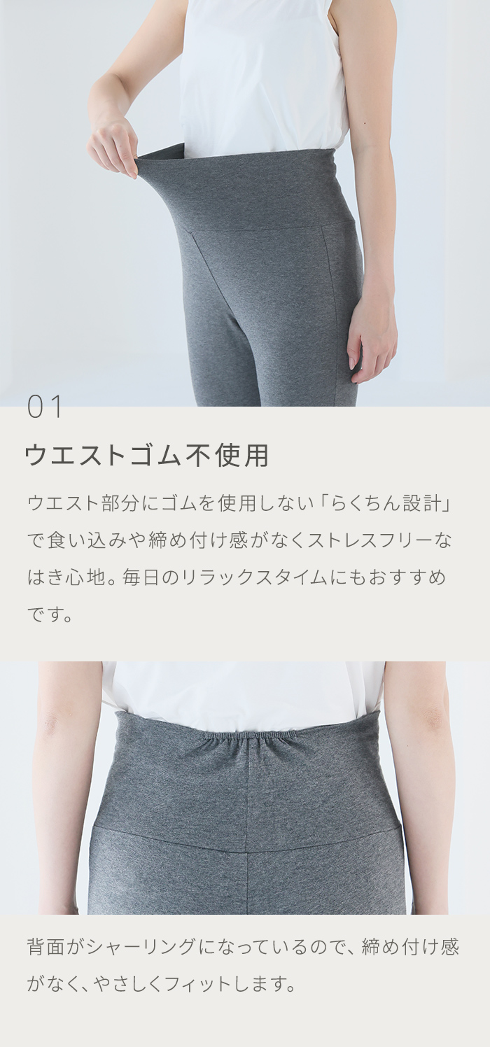 犬印本舗 レディース レギンス 綿 コットン 大きいサイズ ストレッチ ウエストゴム不使用 締め付けない 伸縮性 らく M L LL ブラック 黒 無地 レギパン レギンスパンツ スパッツ パンツ ルームウェア 部屋着 春 夏 秋 冬 オールシーズン 10分丈 くるぶし丈 婦人 シンプル