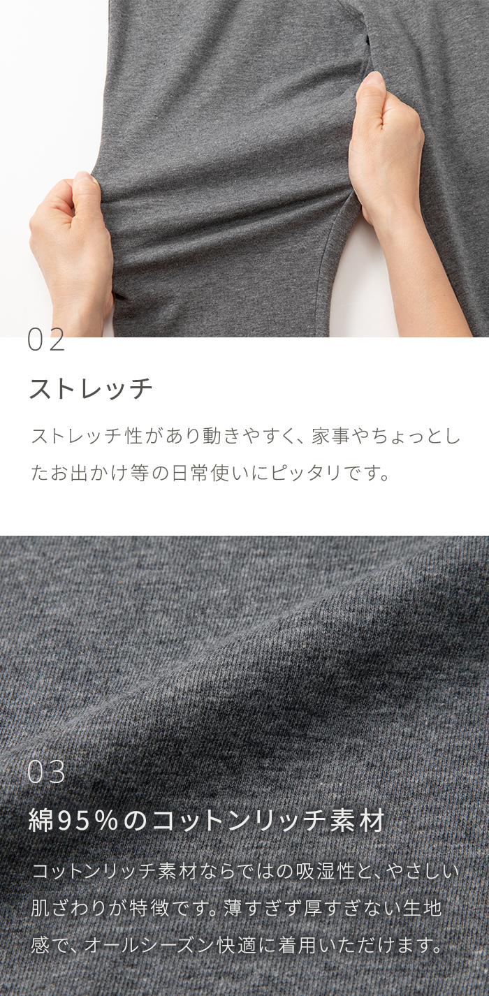 犬印本舗 レディース レギンス 綿 コットン 大きいサイズ ストレッチ ウエストゴム不使用 締め付けない 伸縮性 らく M L LL ブラック 黒 無地 レギパン レギンスパンツ スパッツ パンツ ルームウェア 部屋着 春 夏 秋 冬 オールシーズン 10分丈 くるぶし丈 婦人 シンプル