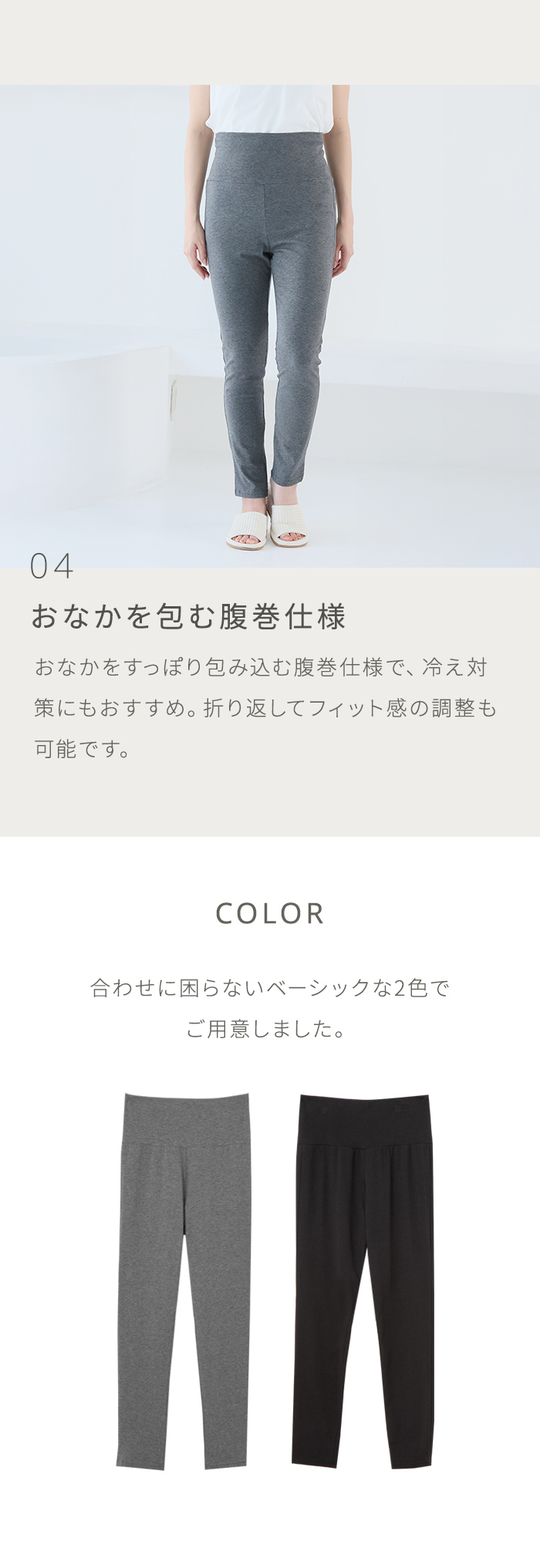 犬印本舗 レディース レギンス 綿 コットン 大きいサイズ ストレッチ ウエストゴム不使用 締め付けない 伸縮性 らく M L LL ブラック 黒 無地 レギパン レギンスパンツ スパッツ パンツ ルームウェア 部屋着 春 夏 秋 冬 オールシーズン 10分丈 くるぶし丈 婦人 シンプル