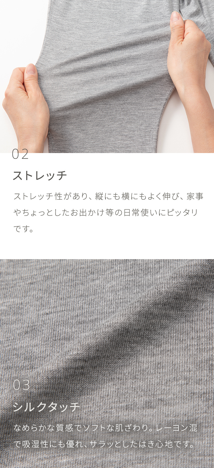 犬印本舗 レディース レギンス シルクタッチ レーヨン  大きいサイズ ストレッチ ウエストゴム不使用 締め付けない 伸縮性 らく M L LL ブラック 黒 グレー 無地  レギンスパンツ スパッツ パンツ ルームウェア 部屋着 春 夏 秋 くるぶし丈 婦人 シンプル