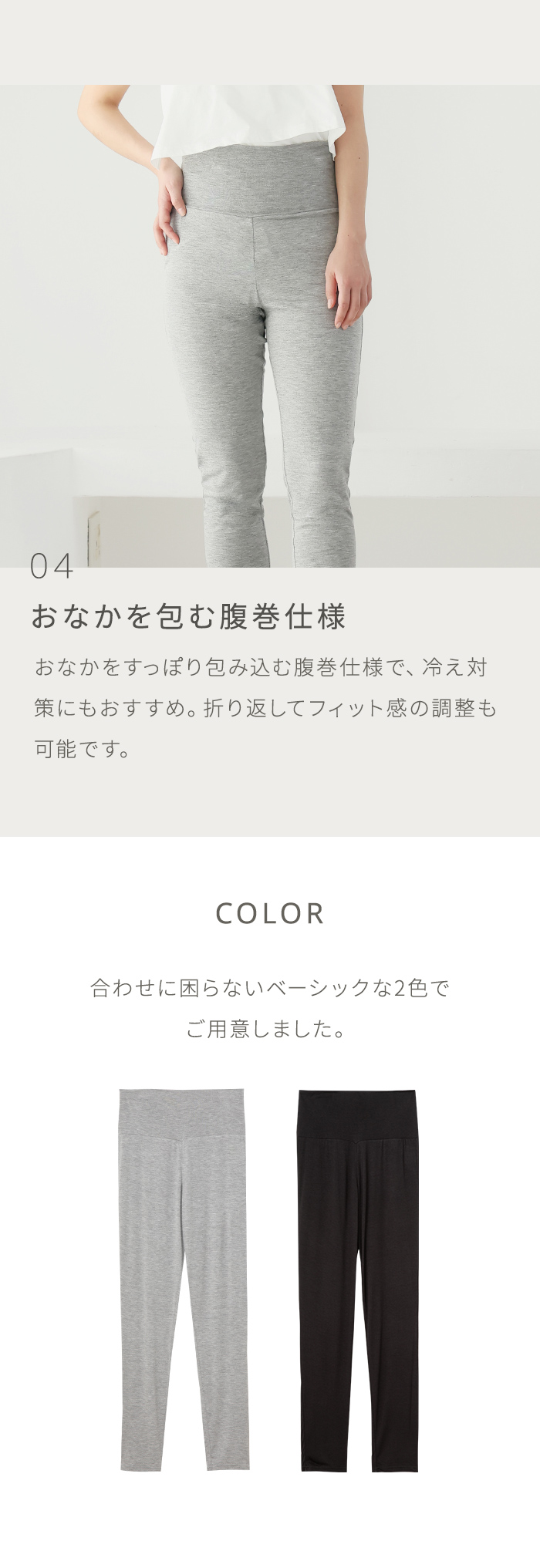 犬印本舗 レディース レギンス シルクタッチ レーヨン  大きいサイズ ストレッチ ウエストゴム不使用 締め付けない 伸縮性 らく M L LL ブラック 黒 グレー 無地  レギンスパンツ スパッツ パンツ ルームウェア 部屋着 春 夏 秋 くるぶし丈 婦人 シンプル