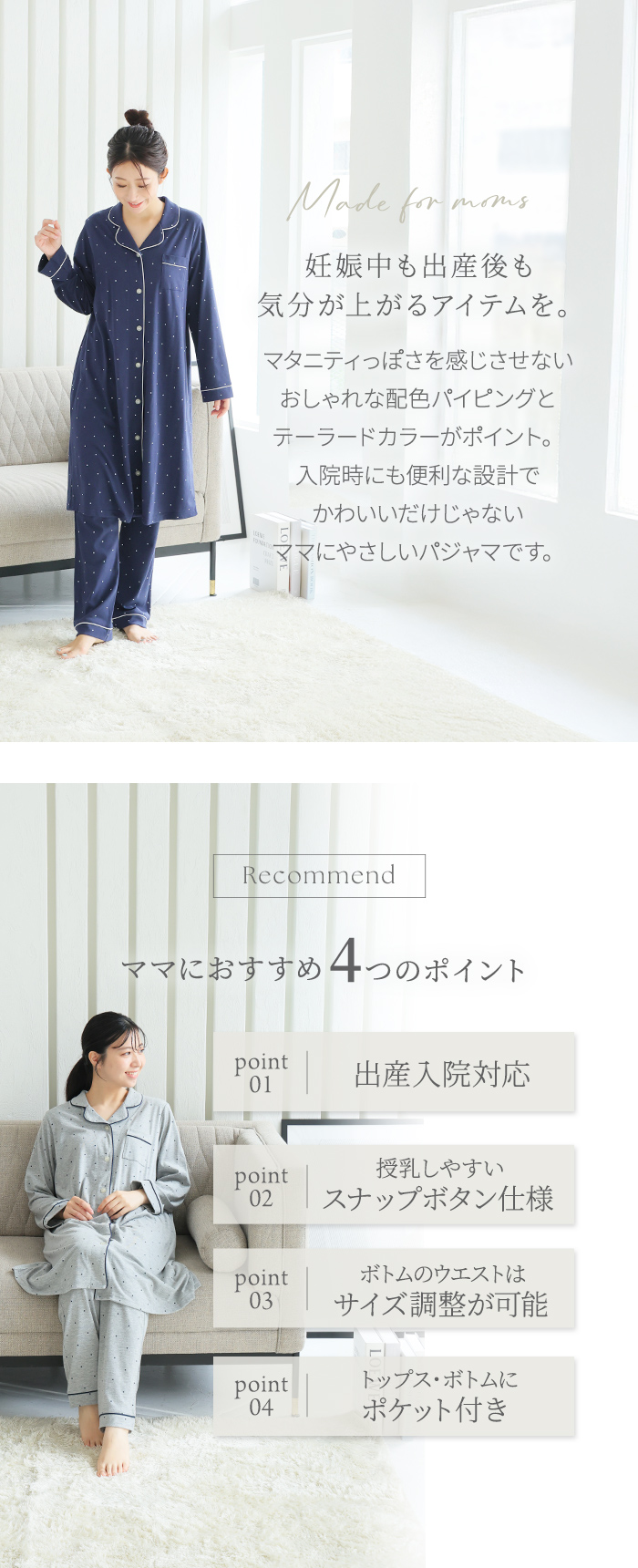 犬印本舗 マタニティ マタニティ服 授乳ウェア