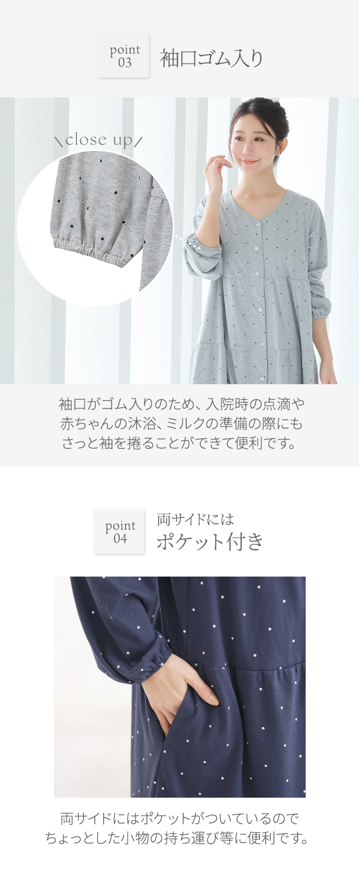 ママ 授乳パジャマ 出産準備