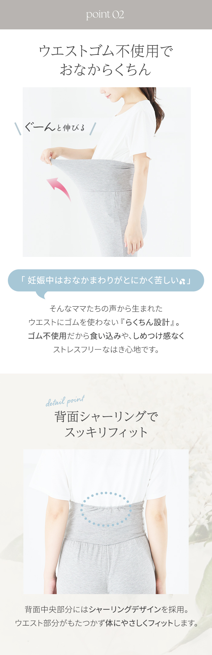産前産後兼用 ウエスト 2way 冷え対策 足元 すっきり シルエット 転倒予防 裾リブ