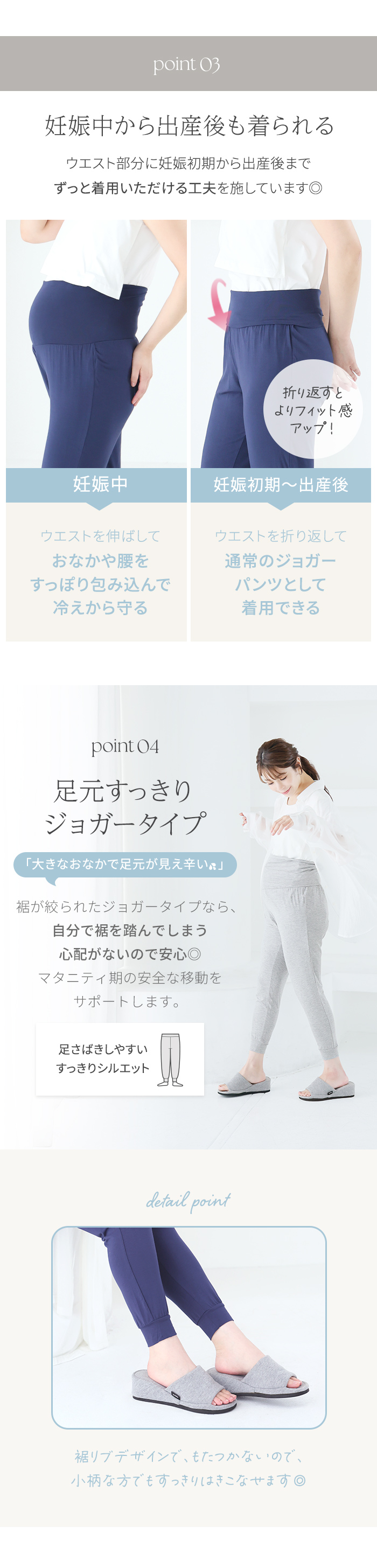グレー ネイビー ブラック 黒 M L LL 大きいサイズ ルームウェア マタニティパンツ