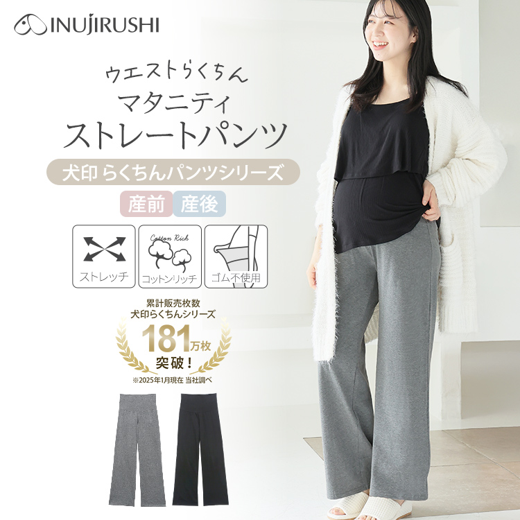みんみんごー様　新品タグ付き　BEIGE. リネンパンツ ワイドタックチノパンツ(M BEIGE): パンツ｜PMbox P&M OFFICIAL