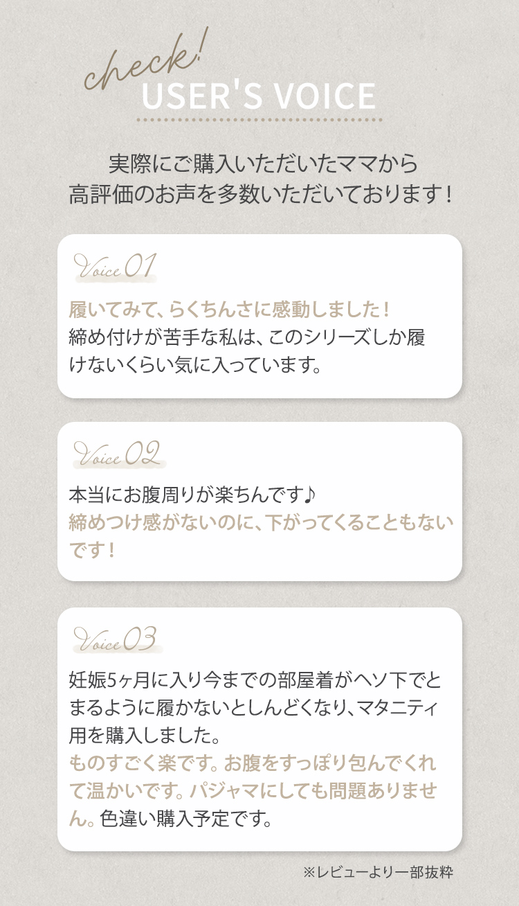 マタニティレギンス マタニティ パンツ