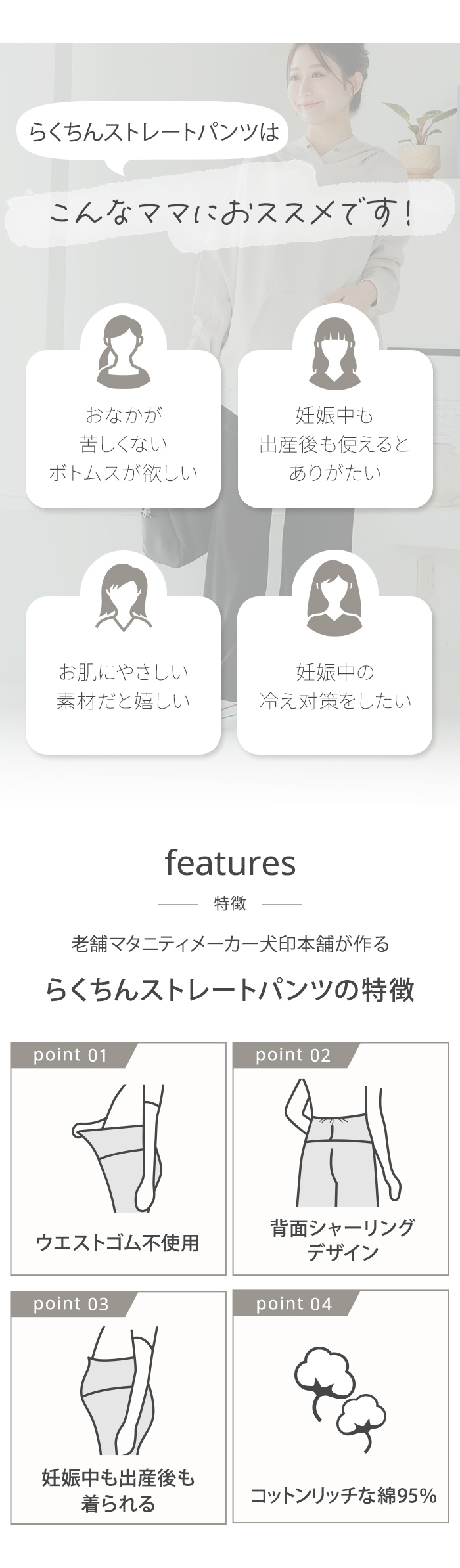 レギンス M L LL 大きいサイズ