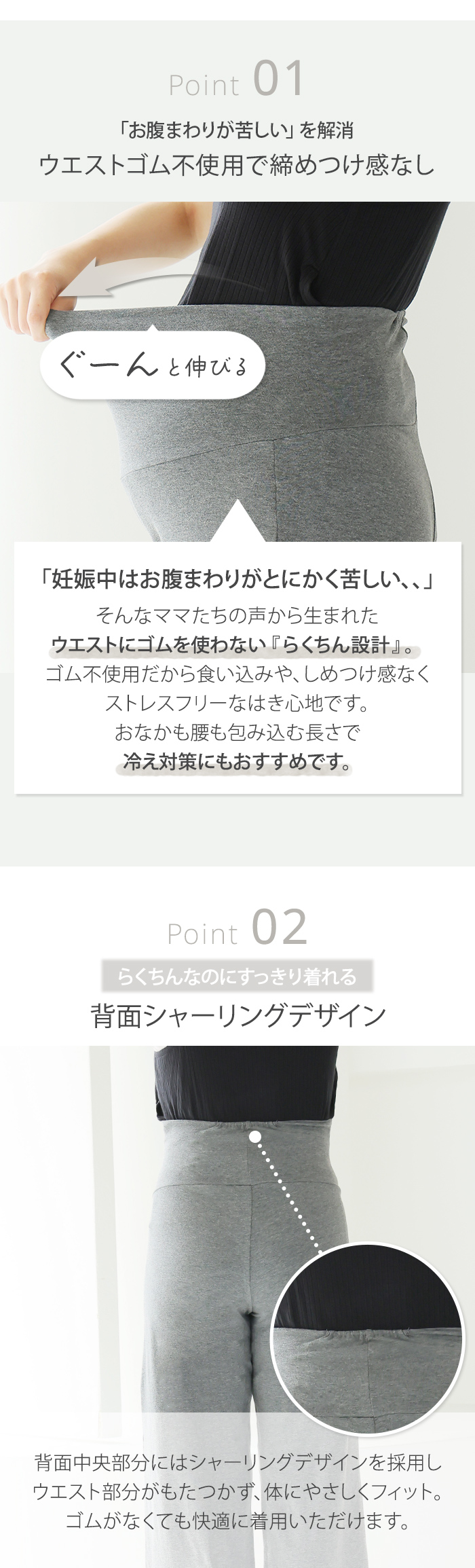 綿 コットン ルームウェア