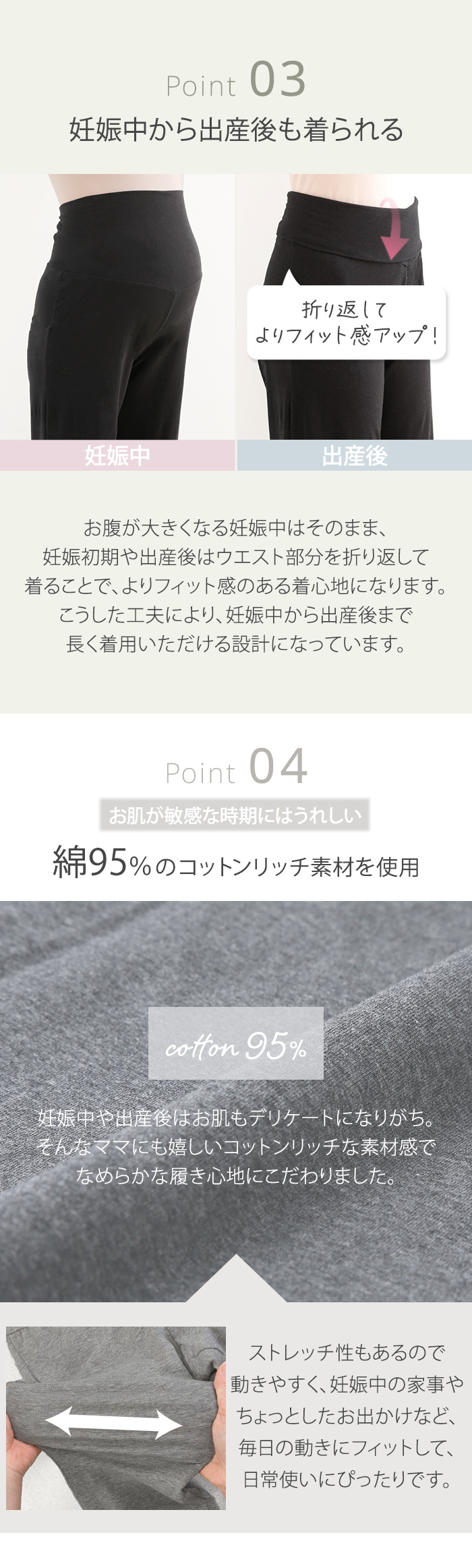 部屋着 マタニティウェア