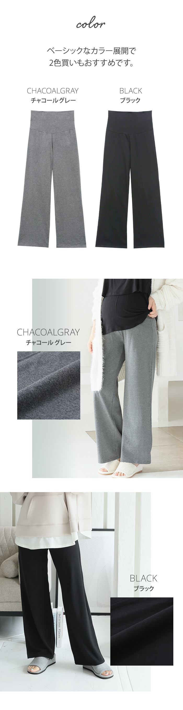 レギンスパンツ マタニティーパンツ