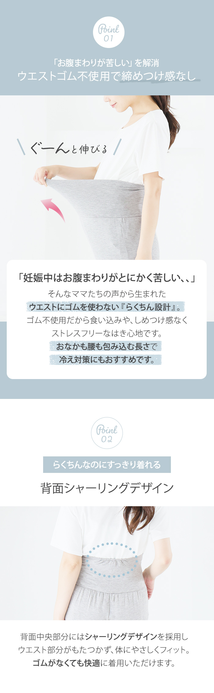 らくちん お腹らくちん ゴムなし 冷え対策 背面シャーリング M L LL 大きいサイズ