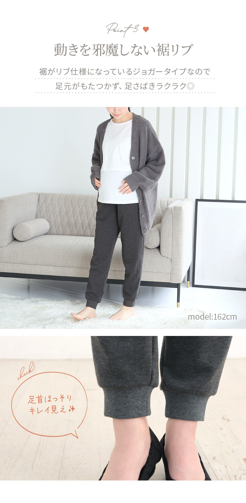 裾リブ ジョガーパンツ 