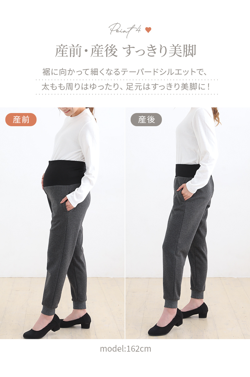 ルームウェア ルームパンツ 美脚