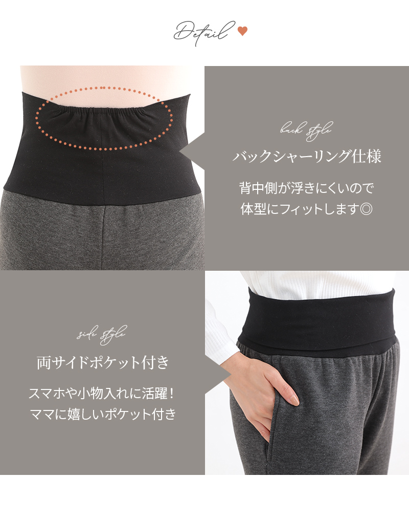 体型にフィット 両サイド ポケット付き