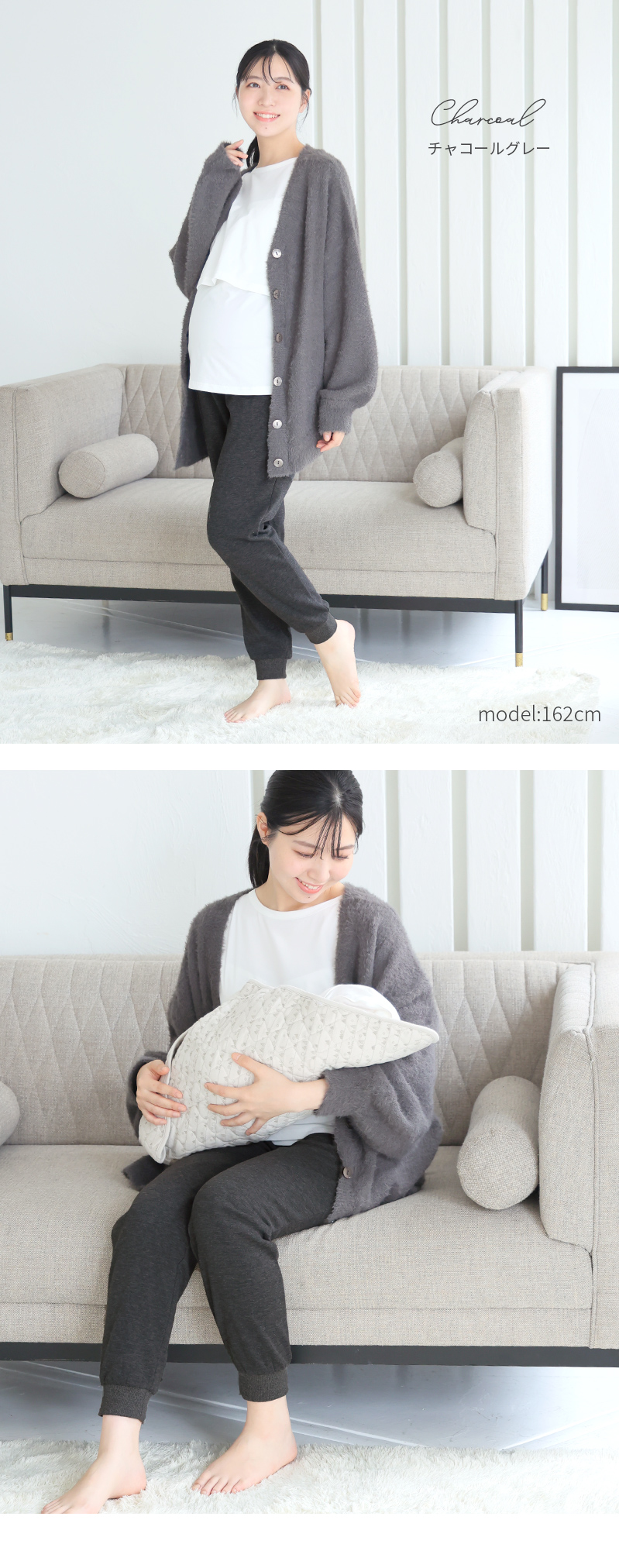 チャコール グレー マタニティ パンツ